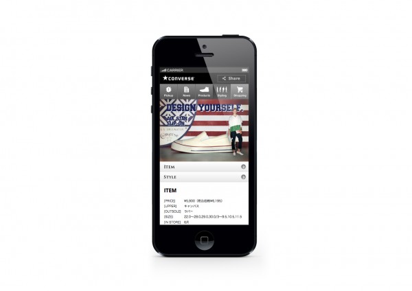 CONVERSE Smartphone Website 2013