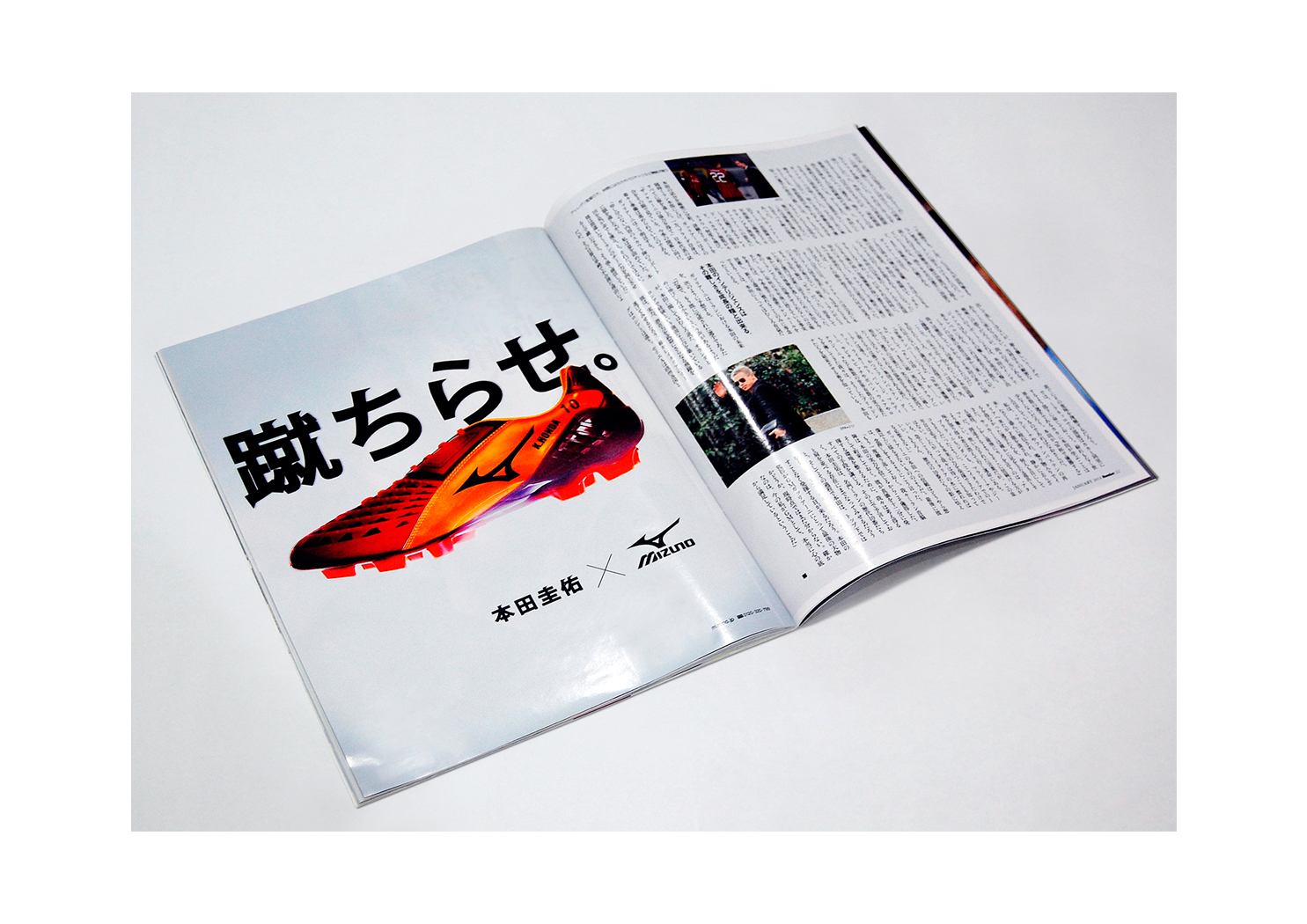 Mizuno Magazine