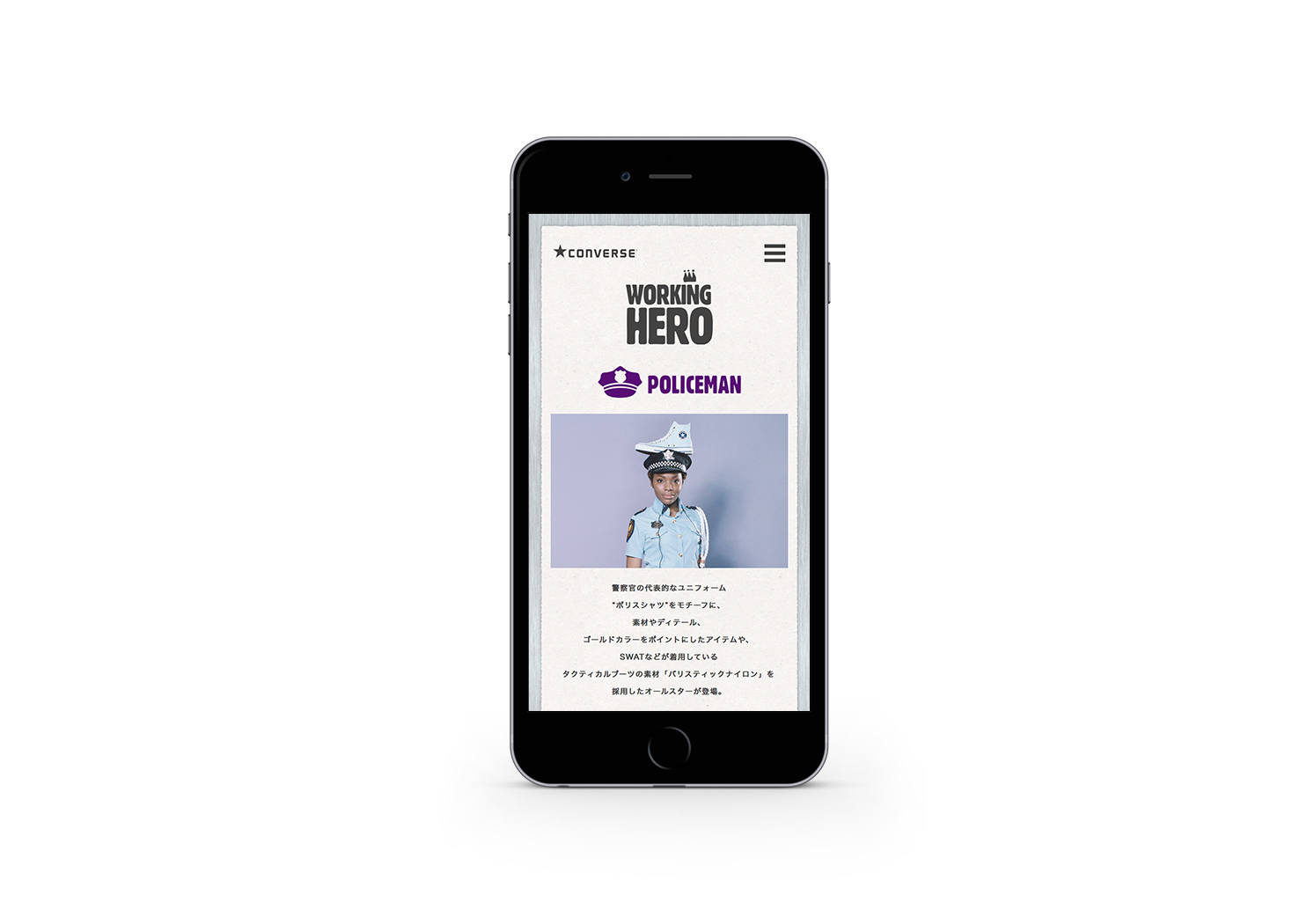 CONVERSE WORKING HERO Smartphone site 2016
