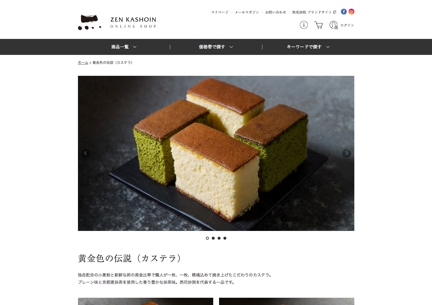 ZEN KASHOIN Official Online Shop 2018