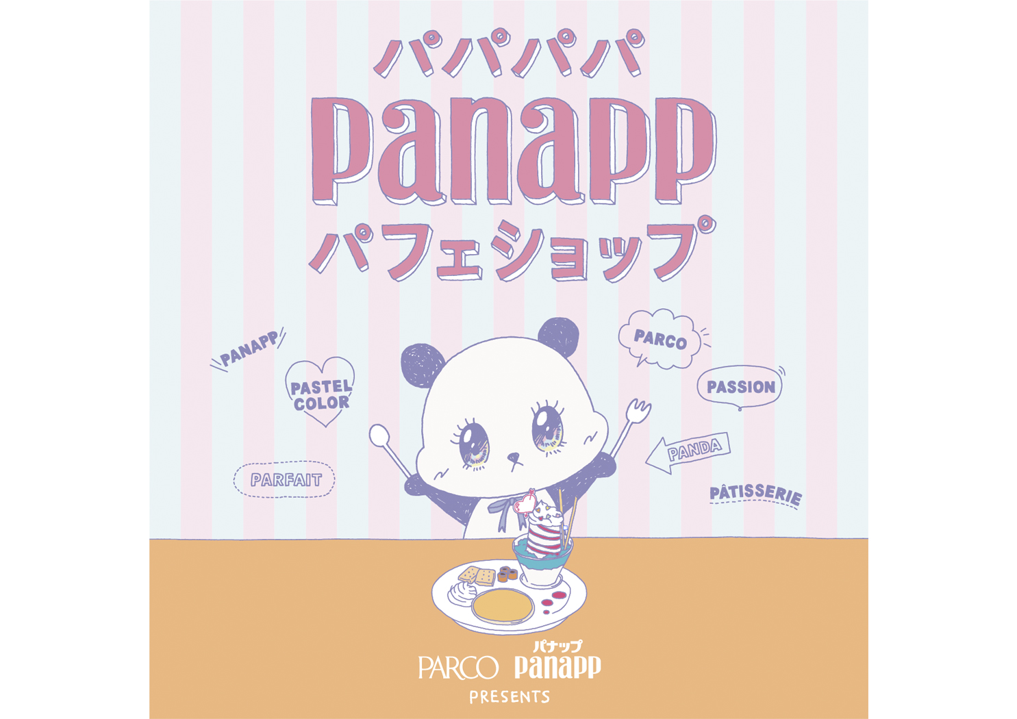 PARCO × panapp