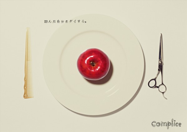 complice Poster 2012 (One Show Design Gold Pencil / D&AD Silver)