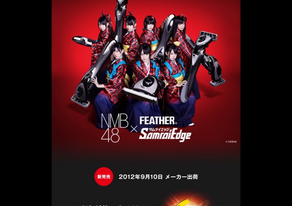 NMB48 × FEATHER SamraiEdge Website