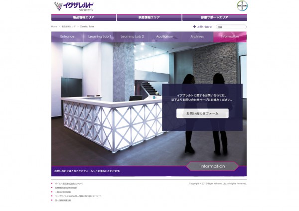 Bayer Xarelto Website 2013
