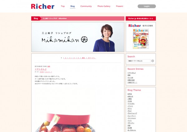 Richer Website 2013