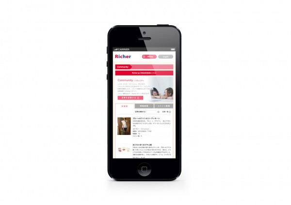 Richer Smartphone Website 2013