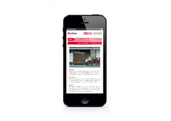 Richer Smartphone Website 2013